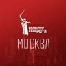 Telegram-канал Волонтерская Рота Москва