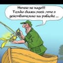 Канал 🎣 РЫБАЛКА СЭР🦞 в Telegram