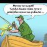 Telegram-канал 🎣 РЫБАЛКА СЭР🦞