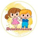 Канал Дошкольник: играем, развиваемся, растём в Telegram