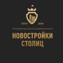 Канал СПб НОВОСТРОЙКИ СТОЛИЦ в Telegram