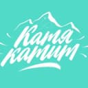 Канал [катя катит] в Telegram