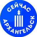 Канал Сейчас | Архангельск в Telegram