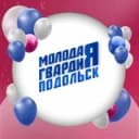 Канал Молодая Гвардия Подольск ✨ в Telegram