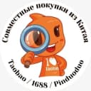 Канал ЗАКАЗЫ ИЗ КИТАЯ | ПСКОВ | ТАОБАО | 1688 | PINDUODUO в Telegram