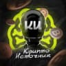 Telegram-канал Крипто Источник | Киты📦