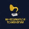 Telegram-канал HR-вебинары и технологии