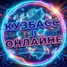 Telegram-канал Кузбасс в онлайне