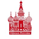 Канал Афиша бесплатных событий Москвы в Telegram