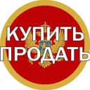 Группа Черногория - Объявления, OLX, Avito Chat в Telegram