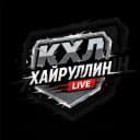Канал Хайруллин Live в Telegram