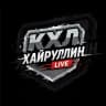 Telegram-канал Хайруллин Live