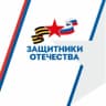 Telegram-канал Защитники Отечества | Псковская область