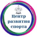 Канал ЦЕНТР РАЗВИТИЯ СПОРТА Краснодарского края🏆 в Telegram