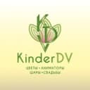 Канал «Kinderdv» Цветы Лесозаводск/Дальнереченск/Пос.Кировский в Telegram