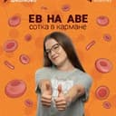 Канал БиоЕшка | ЕГЭ и ОГЭ по биологии в Telegram