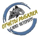 Канал Отчёты Рыбалка СПб в Telegram