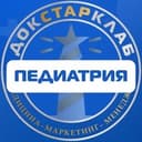 Канал Педиатрия. Академия Докстарклаб в Telegram