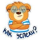 Стикеры Медвежонок Барни в Telegram