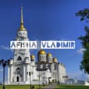 Канал Афиша Владимир в Telegram