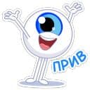 Стикеры Глазки в Telegram