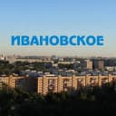Канал Москва, Ивановское в Telegram