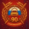 Telegram-канал Госавтоинспекция 26 Изобильненский округ