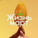 Канал Жизньмарт | Сеть магазинов хорошей еды | Доставка в Telegram
