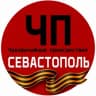 Telegram-канал ЧП / Севастополь