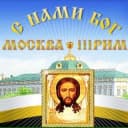 Канал Москва-Третий Рим 3rm.info @moskva3rim в Telegram