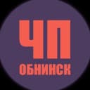 Канал ЧП Обнинск в Telegram