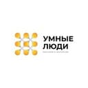 Канал Лекторий «Умные Люди» в Telegram