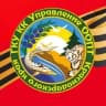 Telegram-канал ГКУ КК Управление особо охраняемыми природными территориями Краснодарского края