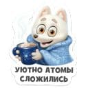 Стикеры Атомный песец в Telegram