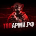 Канал « « Z » » Army! в Telegram