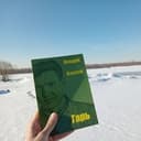Канал Derviş ve Emir в Telegram