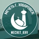 Канал Мечеть Хабаровска в Telegram
