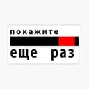 Канал Тренер, ещё раз покажите в Telegram