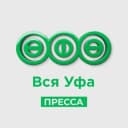 Канал Издательский дом «Уфа» в Telegram