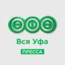 Telegram-канал Издательский дом «Уфа»