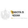 Telegram-группа 🇨🇿 Чехия • Прага • Вакансии • Чат Вакансий