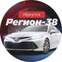 Канал Регион 38 | Иркутск авто в Telegram