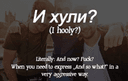 Стикеры Russian Vocabulary в Telegram