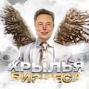 Канал Крылья Бизнеса в Telegram