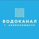 Канал Водоканал г.Невинномысск в Telegram