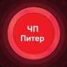 Telegram-канал ЧП Питер