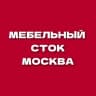 Telegram-канал Мебельный сток Москва