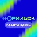 Канал Вакансии города Норильска в Telegram