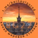 Канал Город Барнаул в Telegram