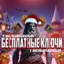 Канал Steam/Key/Drop ❤️ в Telegram